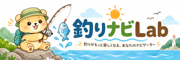 釣りナビLab